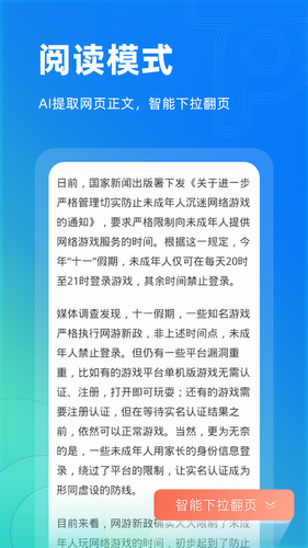 坚定捍卫第二次世界大战胜利成果