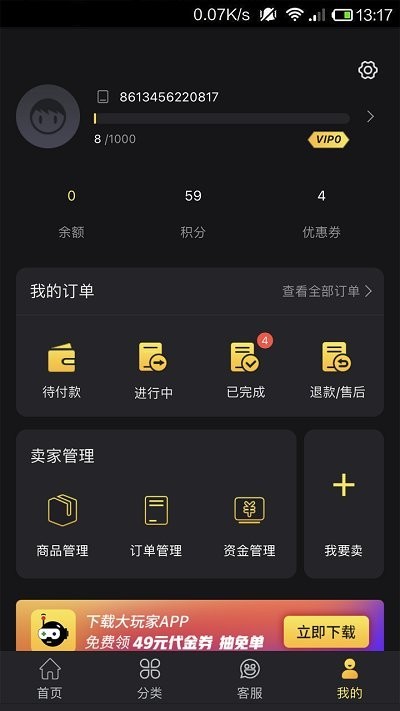 清华教授说将来有望每周上三休四