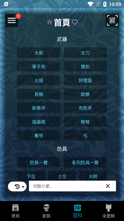 薛之谦徐州演唱会