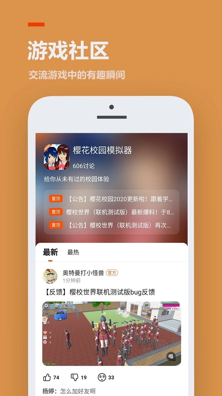 最新爆料！特朗普考虑上任后签署行政令暂停TikTok禁令