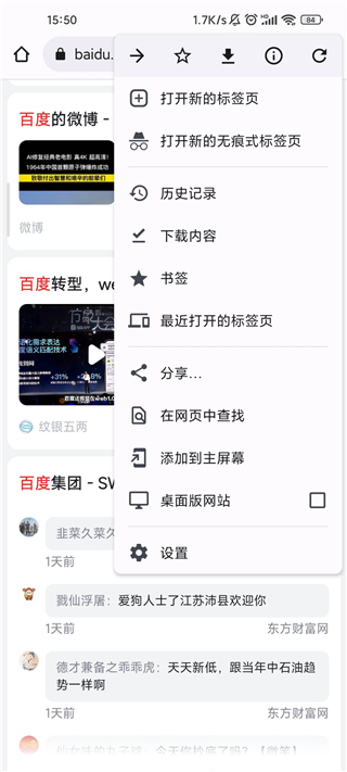 淘宝小时达升级为淘宝闪购