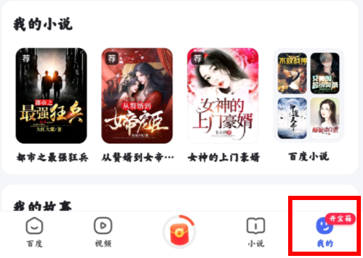 次元心动季