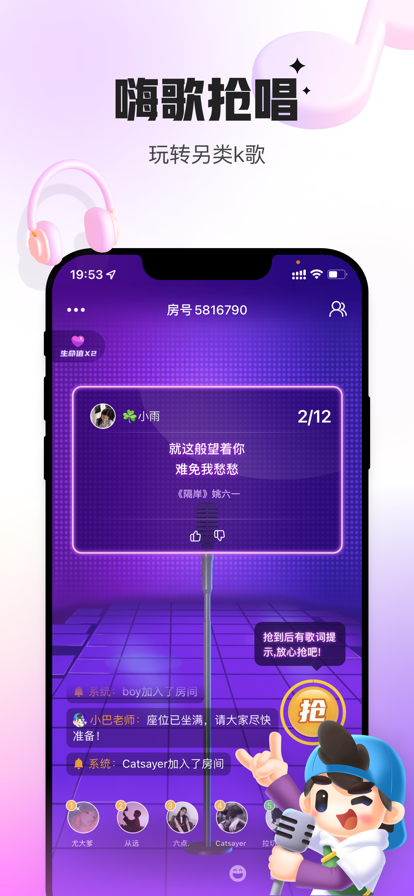 张真源第一个想到的歌手是孟子义
