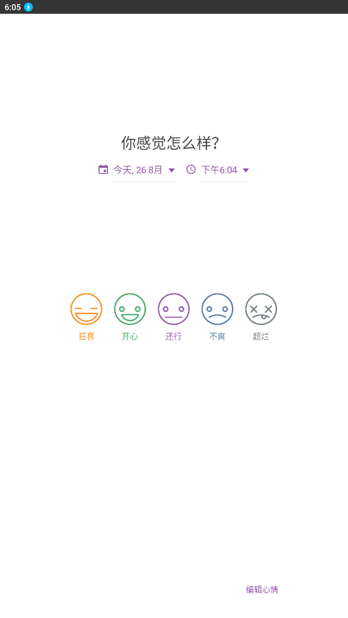 抖音回应于东来：正核实相关情况 将按平台规则及相关法律法规处理