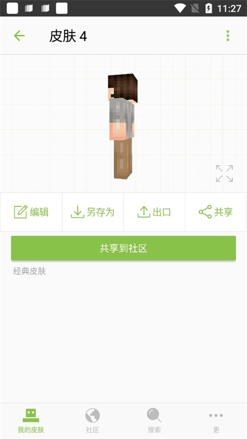 发现我一生难以触及的文笔 DeepSeek 十几秒就可以生成上千字，感觉努力提升文笔没有意义，怎么办?