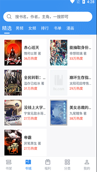“大研究生回来了，学教育的，假期帮孩子辅导辅导吧！”）